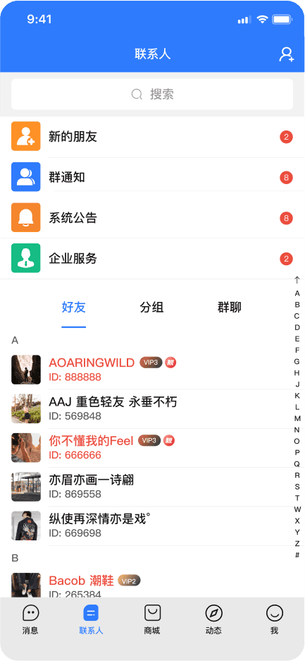 竖版图片3：场景应用